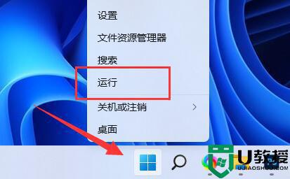 已激活Win11系统如何查看密钥 查看win11系统激活密钥的两种方法