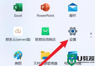 win11录屏怎么改位置？