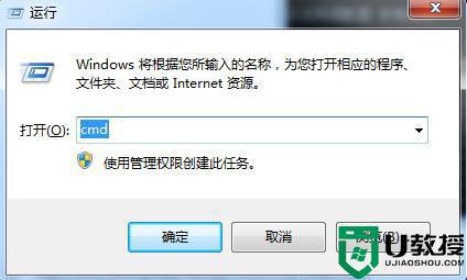 Win7在哪里查看MAC地址 快速查看win7系统MAC地址的方法