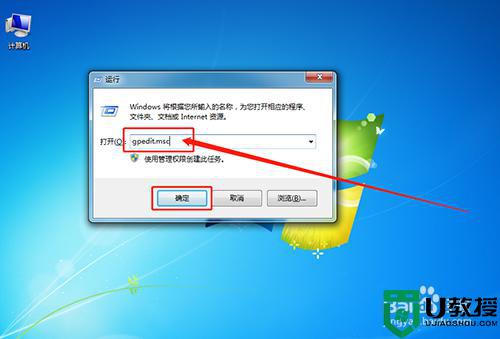 window7文件拖不动怎么回事 win7桌面文件拖不动如何处理