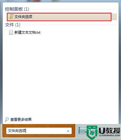 Win7服务器运行失败什么原因 Win7服务器运行失败的处理方法