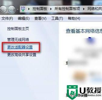 win7没有无线网络列表怎么回事 无线网络列表里是空的如何解决win7