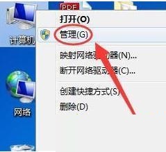 win7手柄驱动哪里下载 win7手柄怎么安装驱动