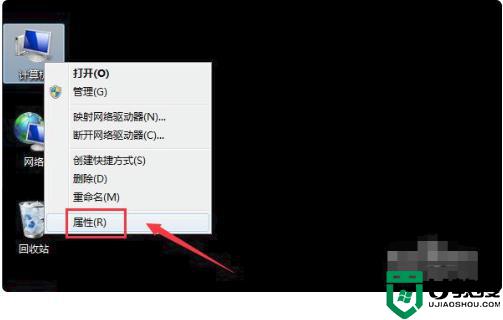 win7怎么连接蓝牙耳机？win7系统连接蓝牙耳机的方法