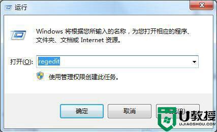 win7屏幕保护设置不生效怎么办？win7屏幕保护设置不生效怎么回事？