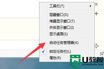 windows7资源管理器已停止工作一直弹出来解决方法