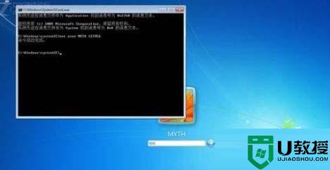 windows7旗舰版开机密码忘记怎么办？