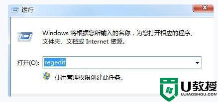 win7截图快捷键没反应为什么？