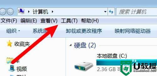 win7文件后缀隐藏了怎么恢复显示？