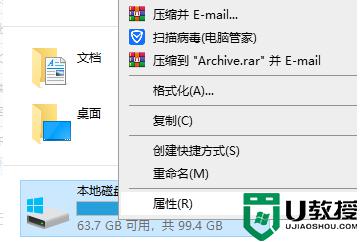 win7清理c盘垃圾怎么清理不影响系统？