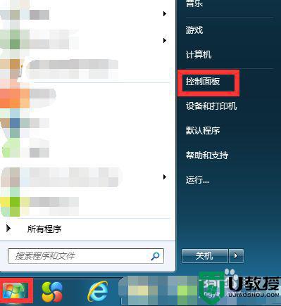 win7插耳机依然是外音怎么办？