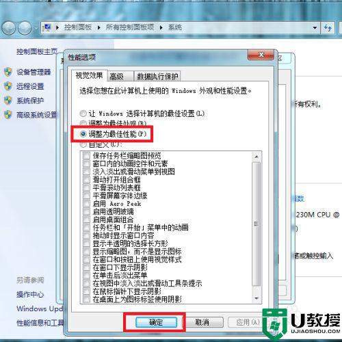 win7显示器驱动已停止响应并且已恢复如何修复？