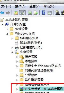 445端口如何关闭win7？