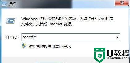 Win7连接远程桌面提示函数不受支持怎么回事？