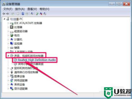 win7电脑没声音喇叭正常怎么办？