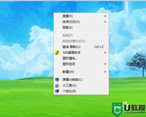 win7更改锁屏壁纸设置方法 win7系统怎么更改锁屏壁纸