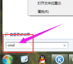 win7系统怎么清楚垃圾文件？