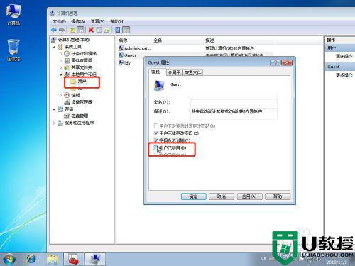 win7打印机共享详细教程 win7共享打印机怎么共享