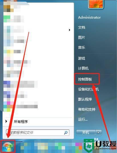 win7 ipx协议怎么安装 win7系统如何添加ipx协议