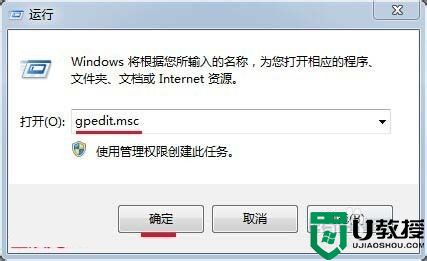 win7永久关闭驱动签名怎么办？最简单的方法教给你！