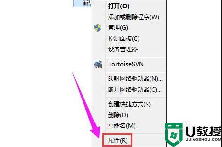 win7打不开软件的原因是什么 win7打不开软件的解决办法