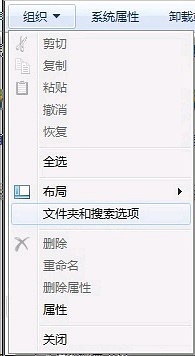 win7显示隐藏文件怎么操作 win7显示隐藏文件的方法