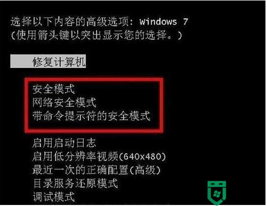 华硕电脑win7蓝屏0x0000007b什么原因？