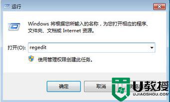 华硕笔记本win7系统声音啪啪破音怎么办？