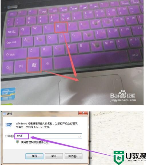 win7电脑怎么开热点 如何用win7电脑开热点