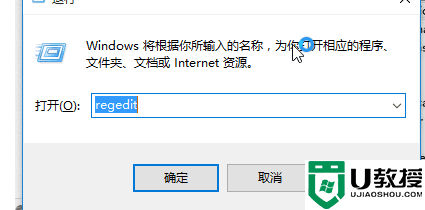 win7系统怎么隐藏来宾用户登录？