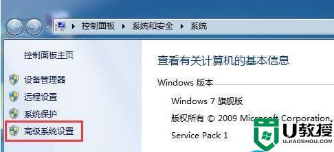 Win7关闭启动修复的操作教程