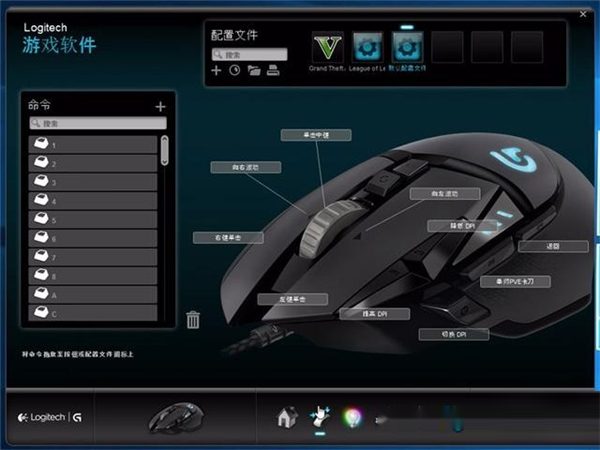 罗技G402驱动 V9.02.65 官方版