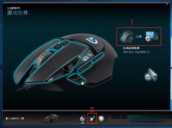罗技G402驱动 V9.02.65 官方版