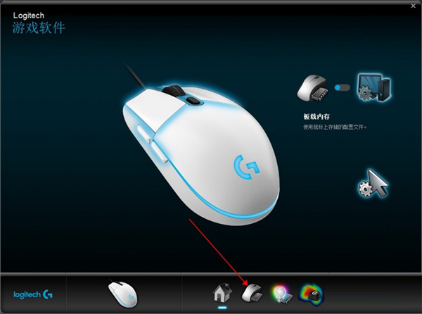 罗技G402驱动 V9.02.65 官方版