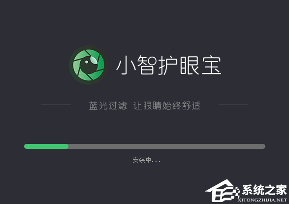 小智护眼宝 V2.0.32.66 最新版