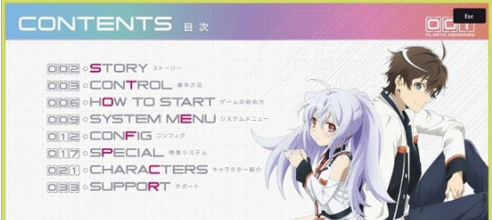 Vita3k模拟器 V0.2.0 最新版
