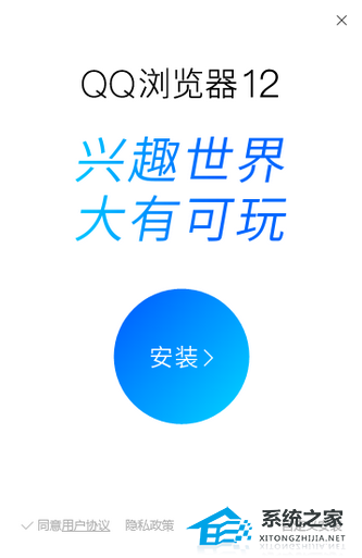 QQ浏览器 V12.3.5573.400 官方版