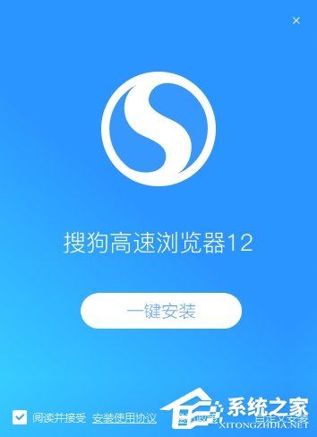 搜狗高速浏览器 V12.3.6061.400 官方版