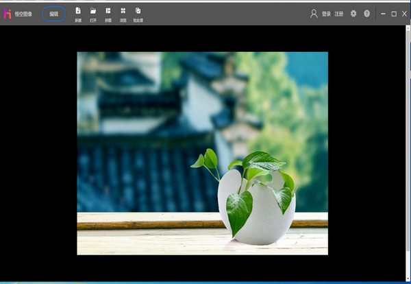 悟空图像 V3.0.11.40307 官方版