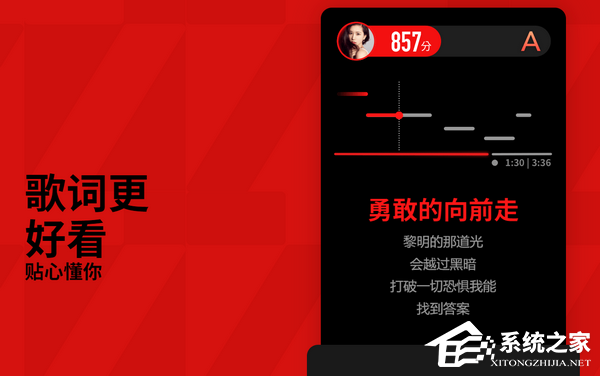 全民K歌 V2.21.183 官方版