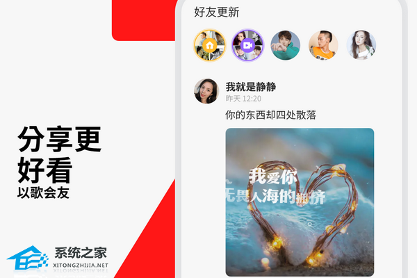 全民K歌 V2.21.183 官方版