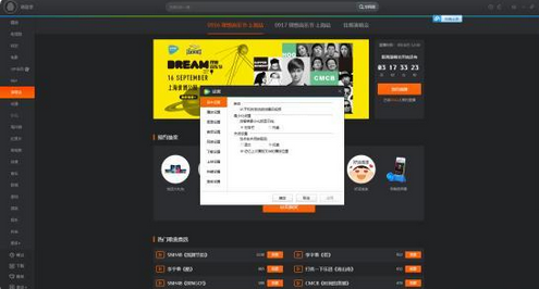 腾讯视频 V11.90.8511.0 官方版