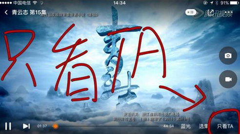 腾讯视频 V11.90.8511.0 官方版