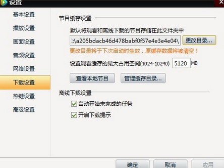 腾讯视频 V11.90.8511.0 官方版