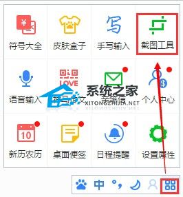 百度输入法 V6.1.4.36 官方版