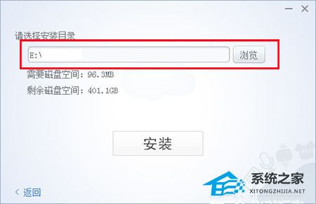 讯飞输入法 V3.0.1736 官方版