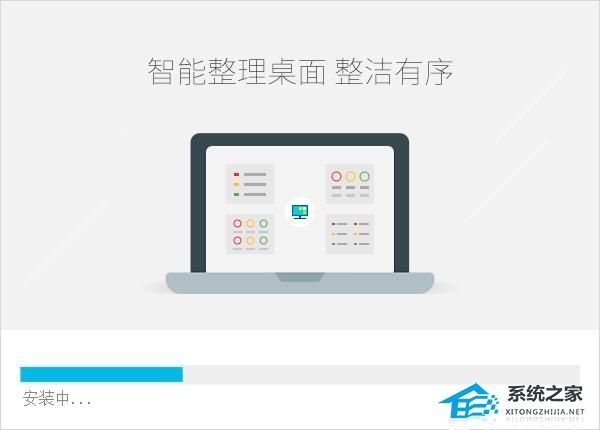 小智桌面 V3.1.6.60 官方版