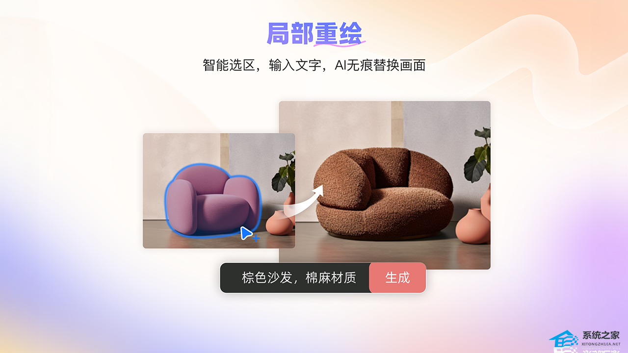 美图秀秀 V7.5.2.1 官方版