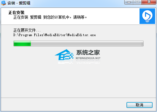 爱剪辑 V5.0 官方版