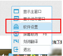 网易有道词典 V10.2.0 官方版